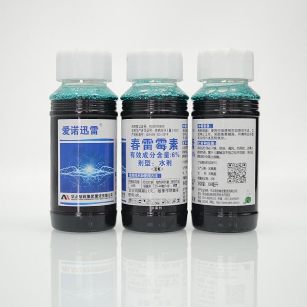 6% Kasugamycin SL